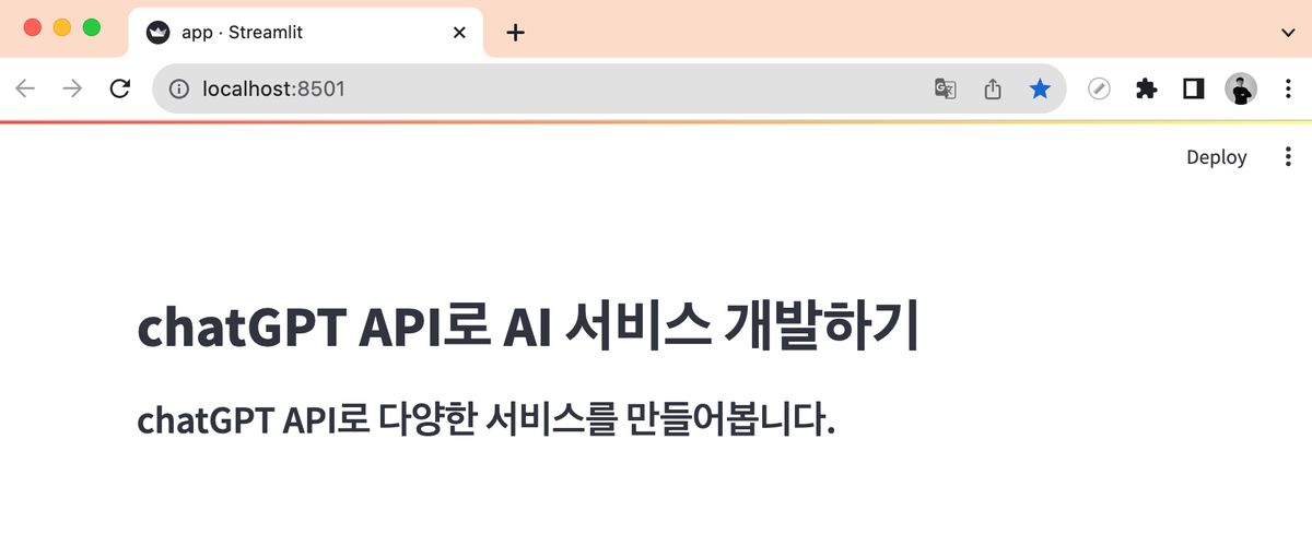 Navigating the Future: Trends and Predictions in AI Deployment