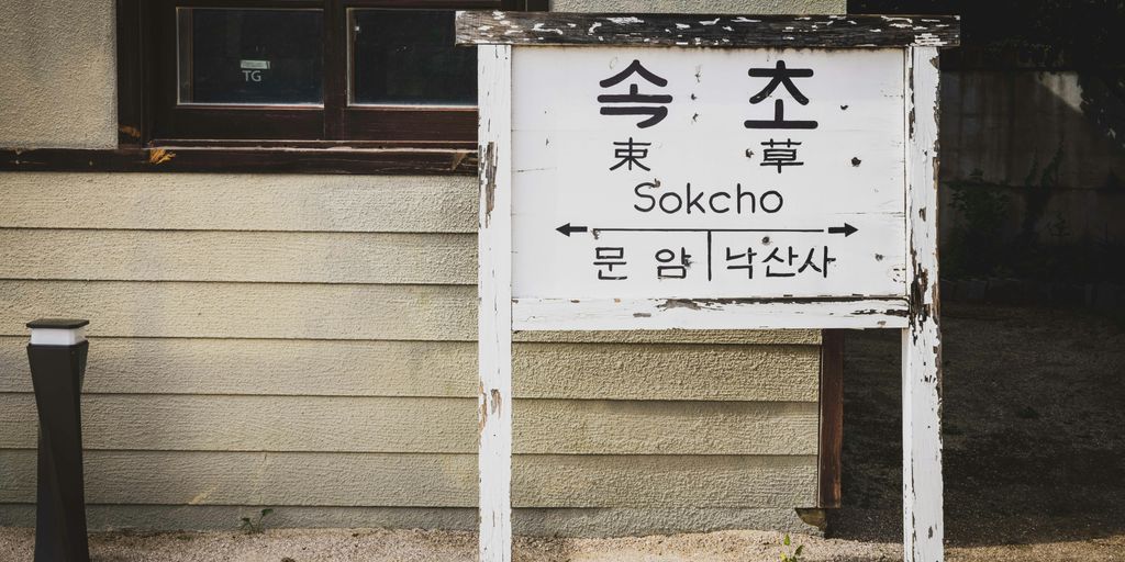 a sign on a building