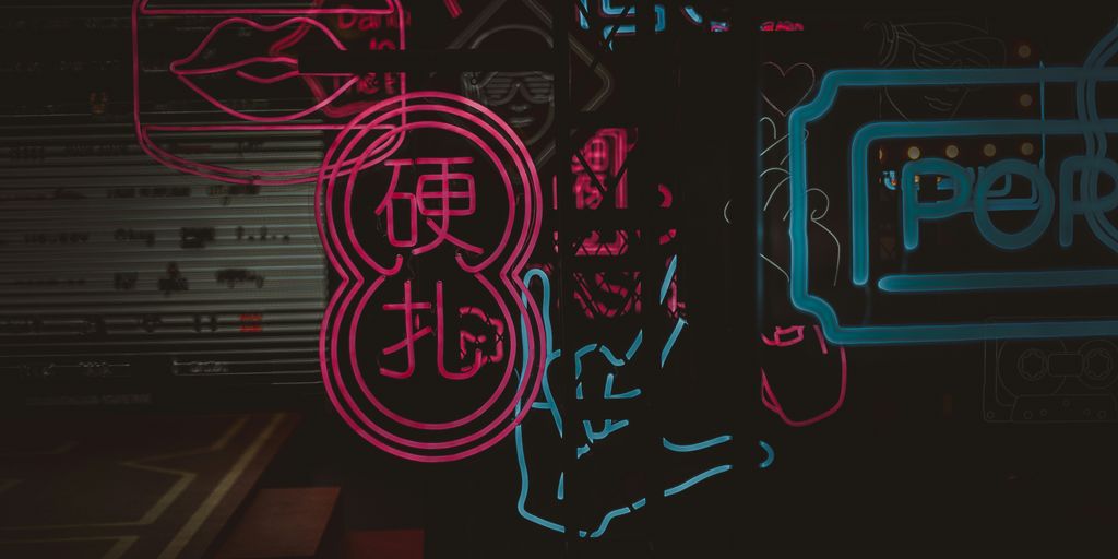a neon sign with chinese characters on it