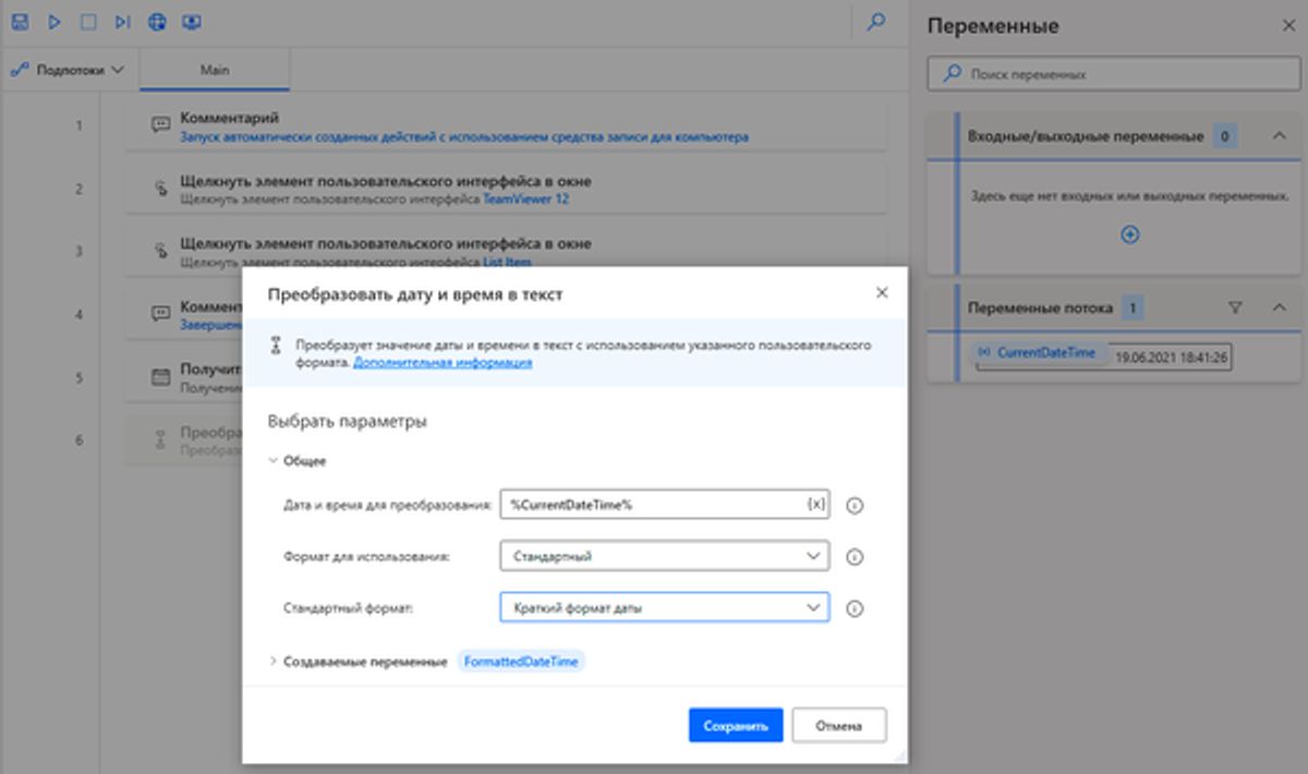 How to duplicate a flow in Power Automate: A Complete Guide - Evigur ...