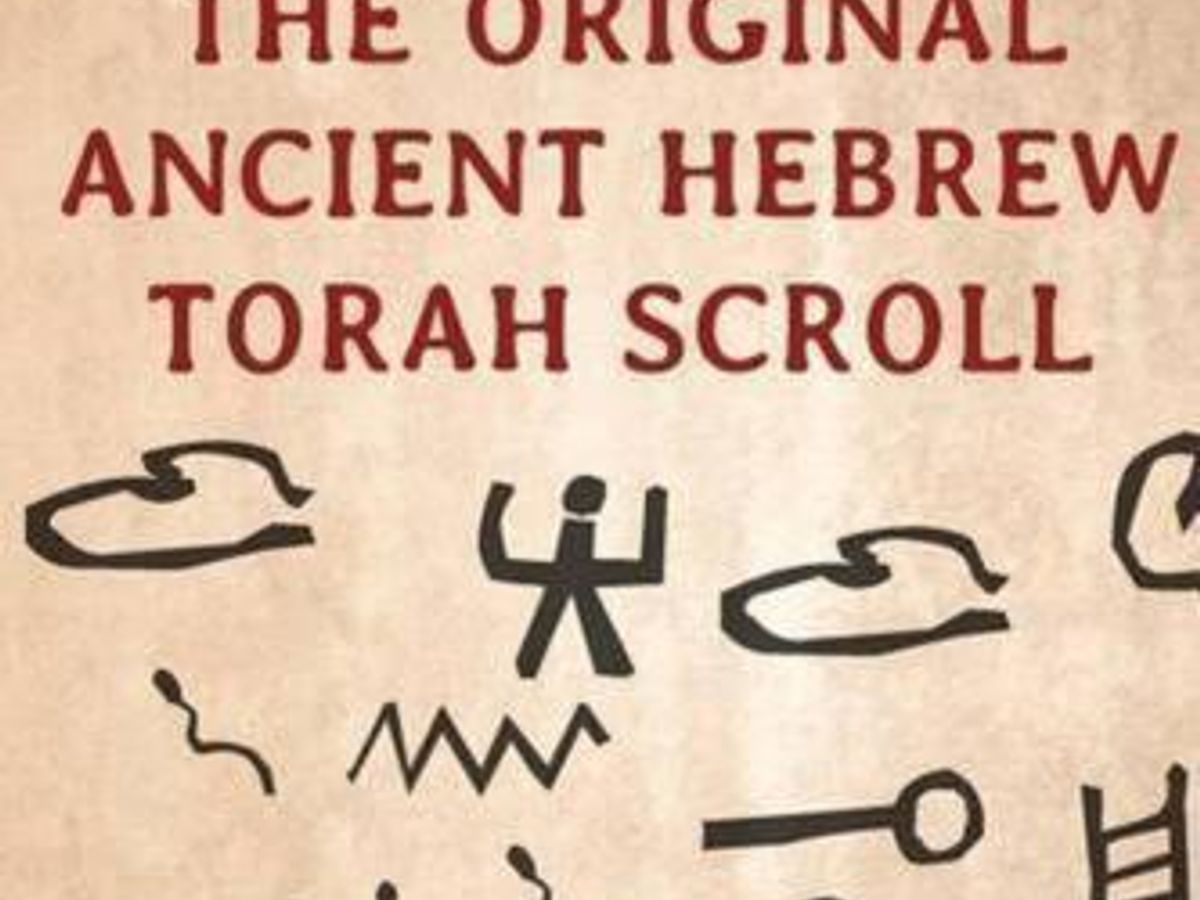 ancient Hebrew scroll