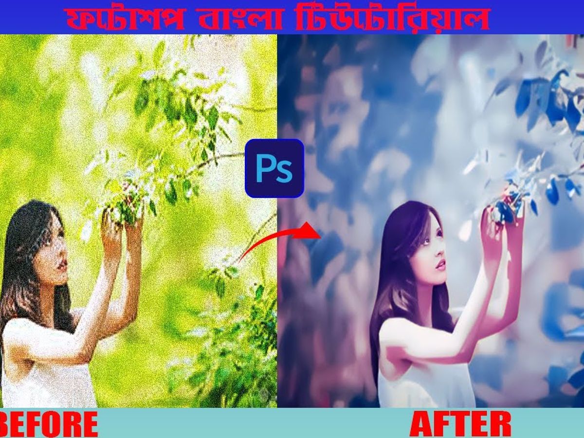 photo editing with Photoshop