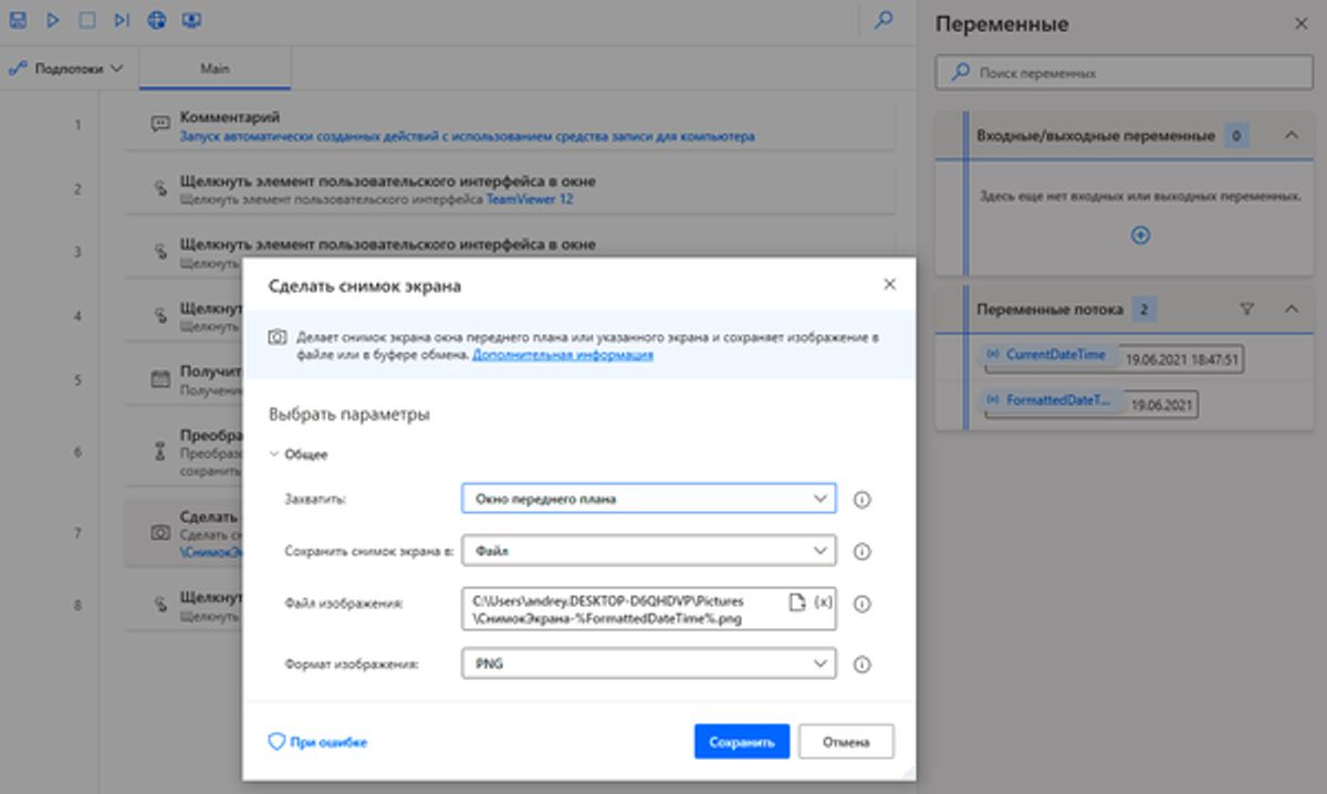 How to duplicate a flow in Power Automate: A Complete Guide - Evigur ...