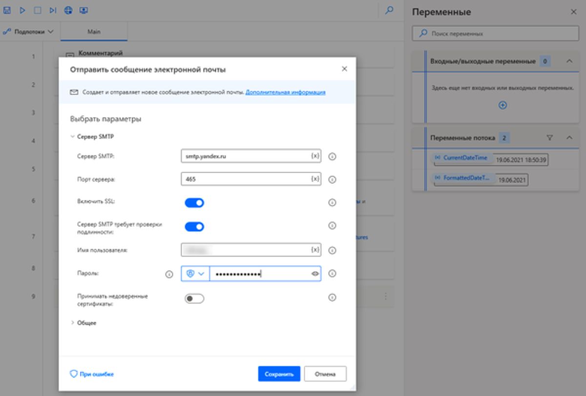 How to duplicate a flow in Power Automate: A Complete Guide - Evigur ...