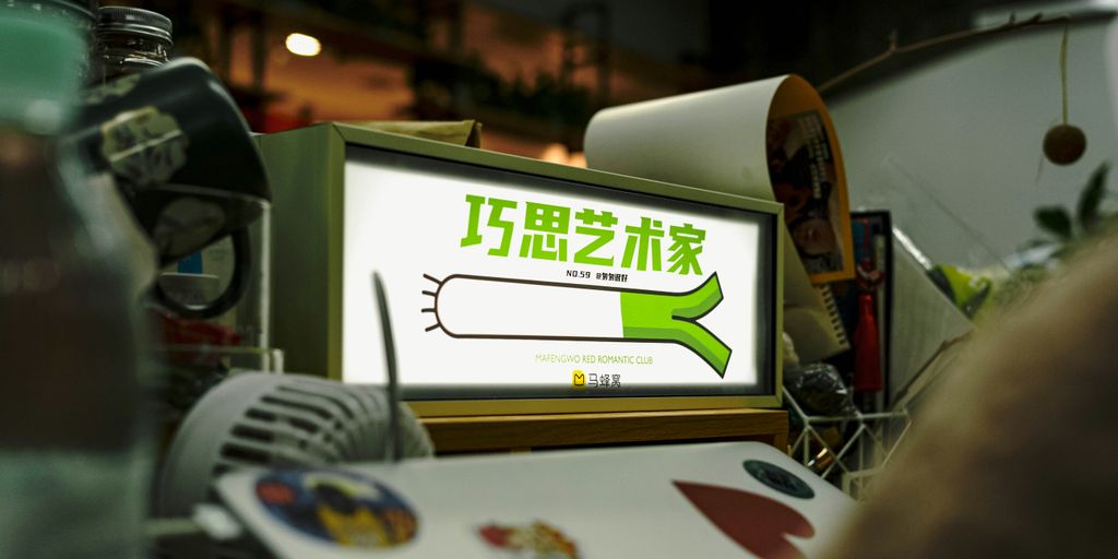 a picture of a sign that is on a table