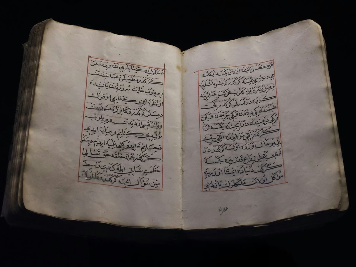 an open book with arabic writing on it