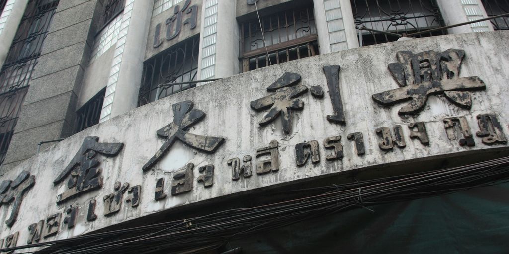 A tall building with a bunch of crosses on it's side