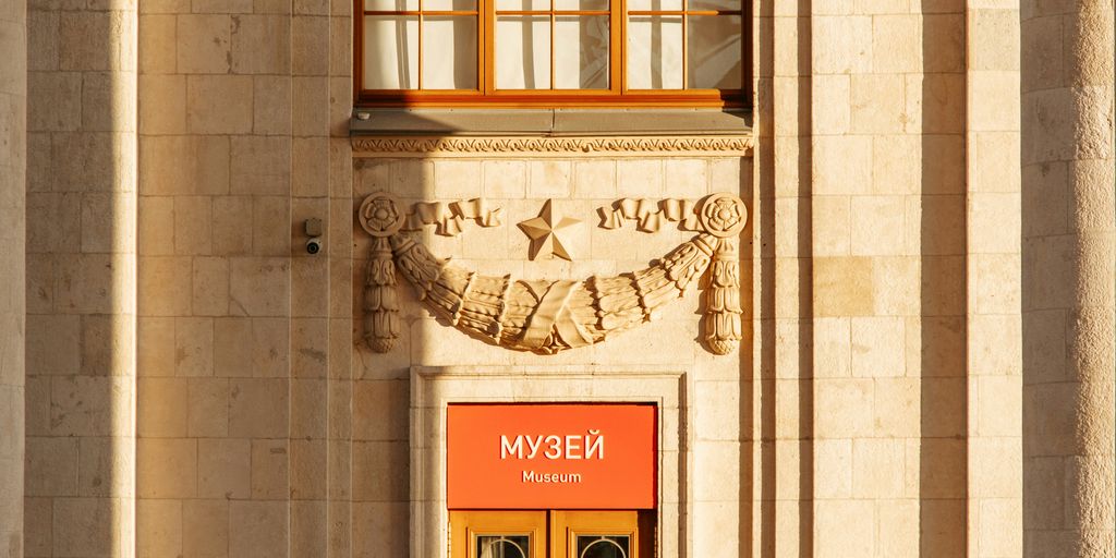 a building with a sign on the front of it